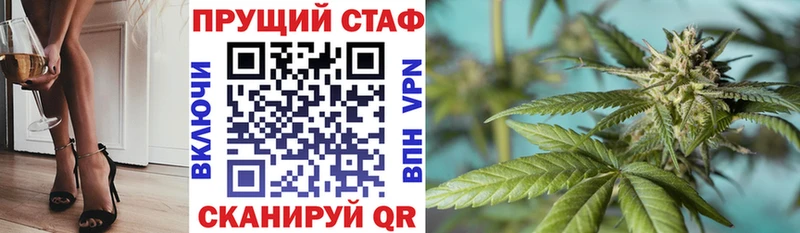 Магазины продажи наркотиков Куса ГЕРОИН  МЕФ  Alpha PVP  ГАШ  Марихуана 