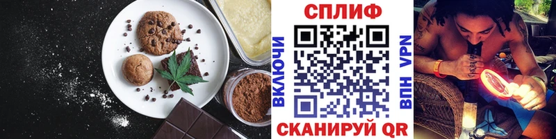 Cannafood конопля  Куса 