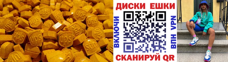 ЭКСТАЗИ XTC  купить   мориарти наркотические препараты  Куса 