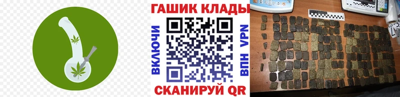 ГАШИШ Cannabis Куса