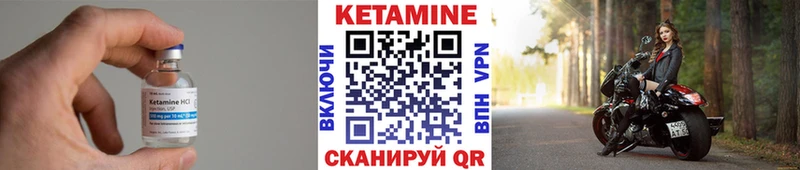 наркота Куса Кетамин ketamine