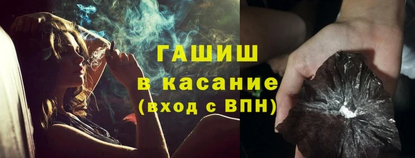 бутик Арсеньев
