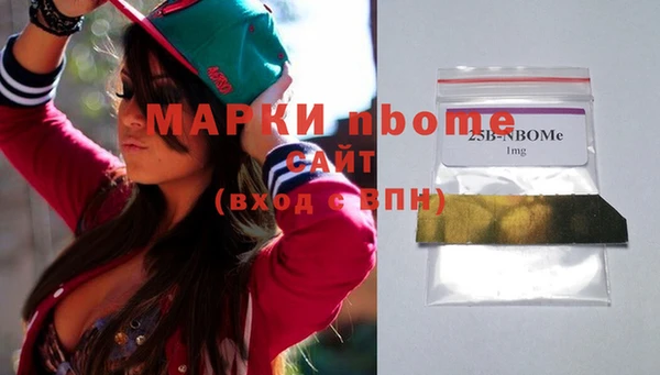 прущие крисы Алексеевка