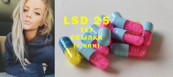 прущие крисы Алексеевка