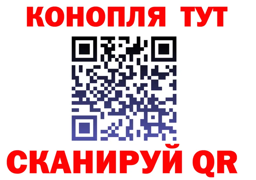 Альфа ПВП VHQ вход это гидра Куса