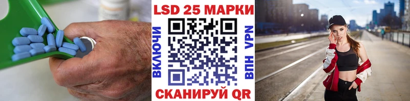 Лсд 25 экстази кислота  купить наркотики сайты  Куса 