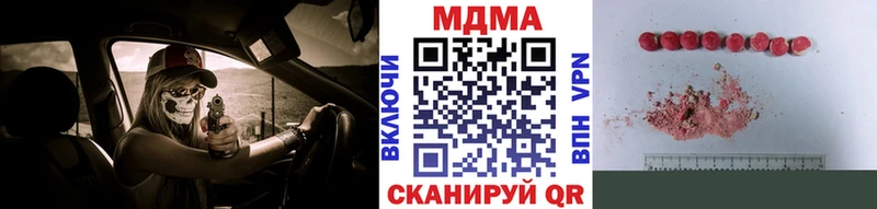 МДМА кристаллы  МЕГА зеркало  Куса 