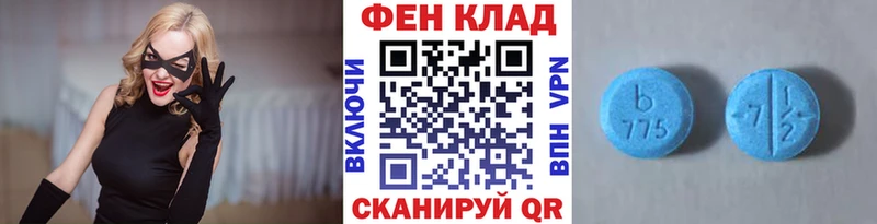 Первитин кристалл  цены   Куса 
