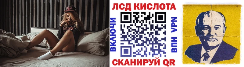 МЕГА ссылки  Куса  Марки N-bome 1,5мг 